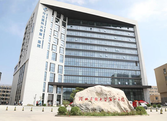 河北医科大学第一医院烧伤整形科好吗？医生信息分享