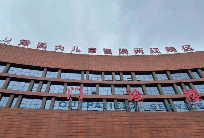 重庆医科大学附属儿童医院整形科怎么样？隆鼻案例分享