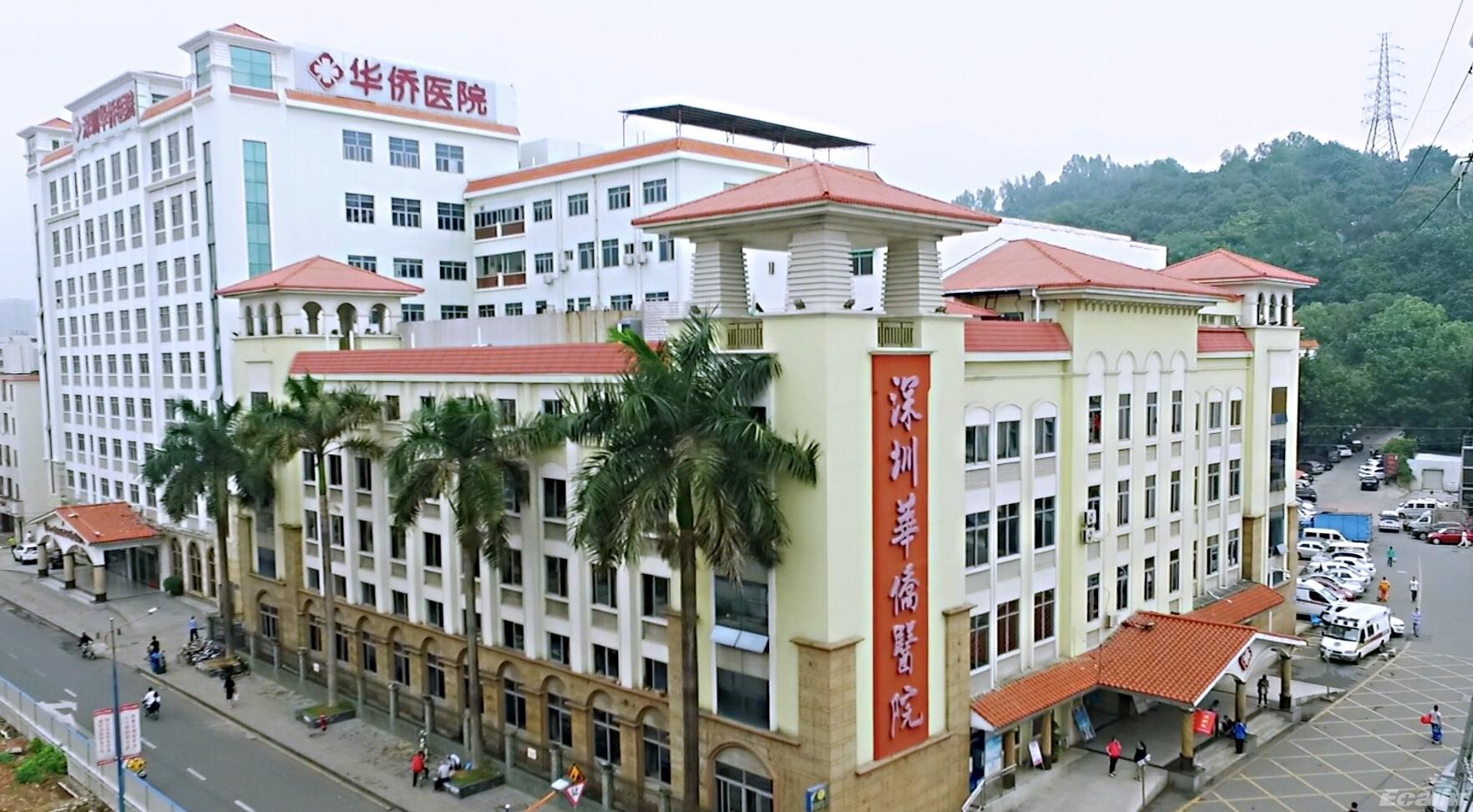深圳华侨医院整形科怎么样？口碑评价+价目表