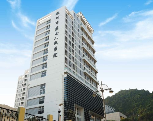 深圳市宝安区人民医院整形外科怎么样？口碑医院推荐