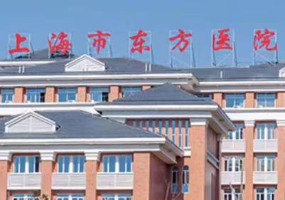 上海市东方医院口腔科医生简介，口碑好技术好的都在这儿