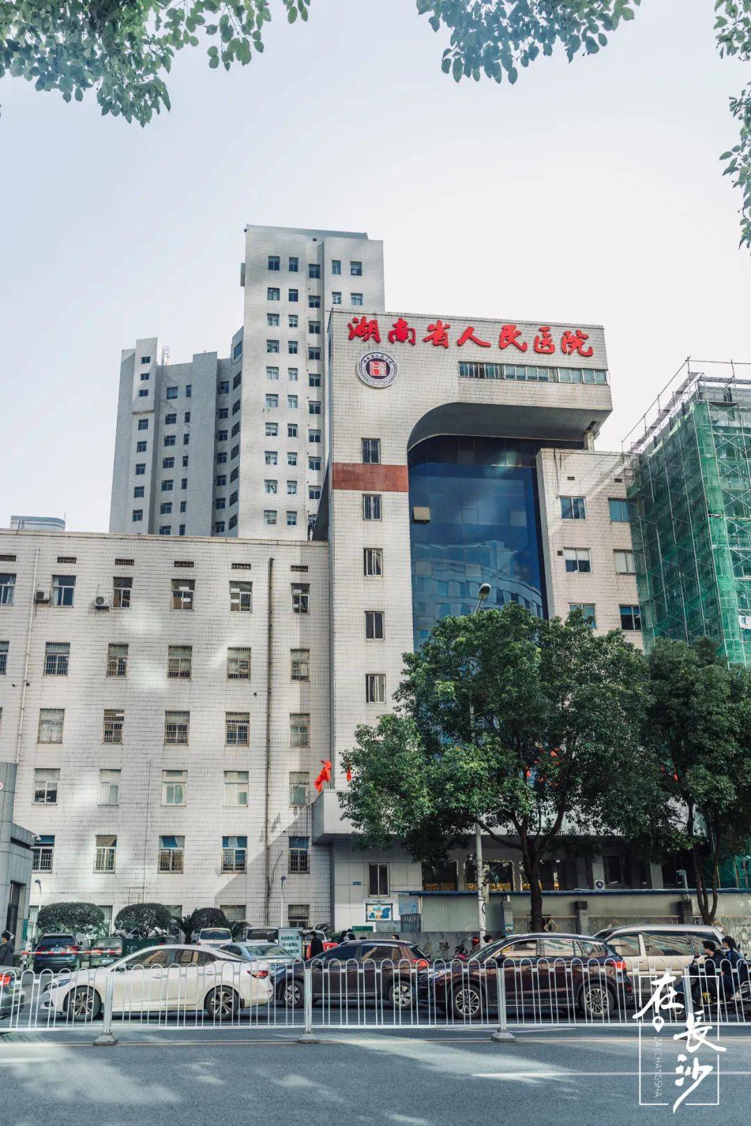 长沙人民医院整形科怎么样？内附医院信息+相关问答