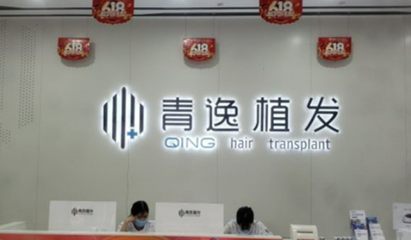 广州青逸植发怎么样，术后反馈&案例图分享