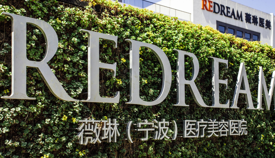 宁波薇琳整形医院双眼皮怎么样？案例效果反馈看这里