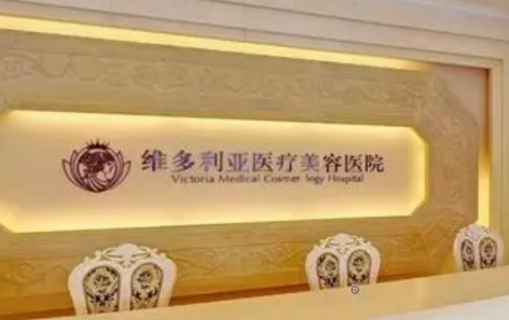 杭州维多利亚医疗美容医院割双眼皮怎么样？割双眼皮术前术后分享对比图
