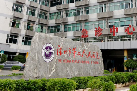 深圳市第二人民医院牙科哪个医生好？选好医生让你露出灿烂笑容