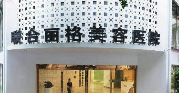 重庆联合丽格医疗美容医院隆鼻整形案例 医生整形术前术后对比分享
