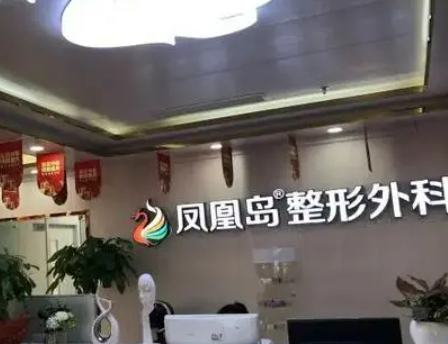 南京凤凰岛割双眼皮效果好不好？真实案例分享附新版案例