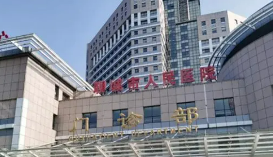 聊城市人民医院美容整形科祛眼袋贵不贵，祛眼袋术前术后果对比图分享