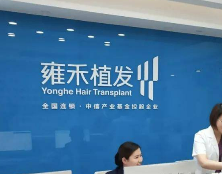 兰州雍禾植发哪个医生好？植发手术案例术后反馈