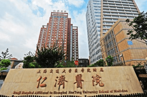 上海仁济医院植发多少钱一个单位?科室实力介绍|头发种植案例附上