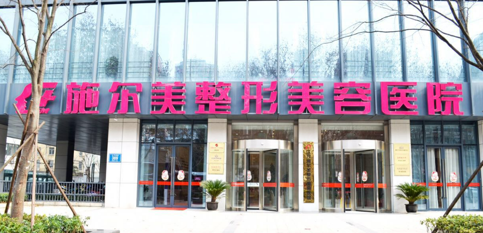南京施尔美医疗美容医院朝天鼻矫正多少钱？真实整形案例分享