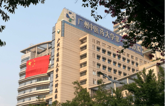 广州中医药大学第一附属医院牙科医生名单发布！打造健康的牙齿