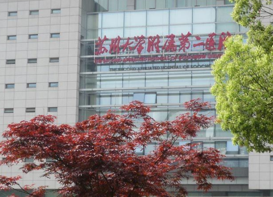 苏州大学附属第二医院整形科医生名单，优秀医生实力展现
