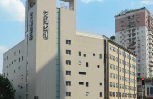 成都艺星医疗美容医院整形科做双眼皮可靠吗？附案例速来了解