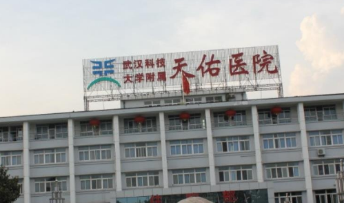 武汉天佑医院整形美容科口碑好吗？做双眼皮案例过程反馈一览