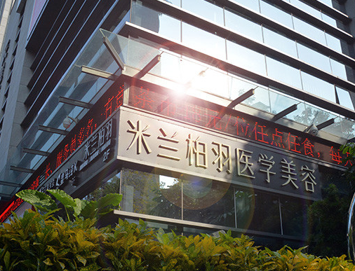 郑州米兰整形，一起来看看术后效果