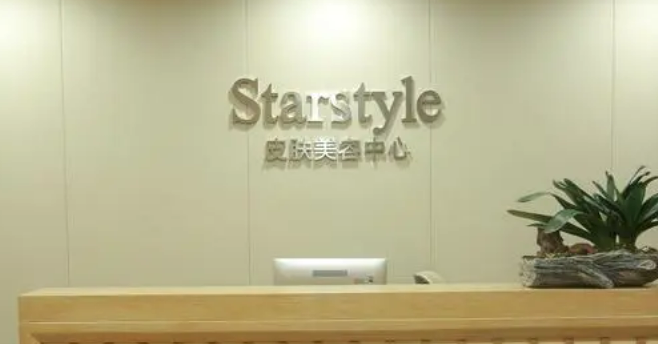 苏州长江星范医学美容医院地址在哪儿？医生名单及案例参考