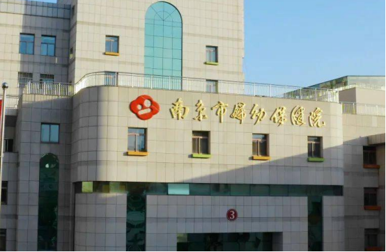 南京市妇幼保健院整形科医生名单，这几位都很厉害