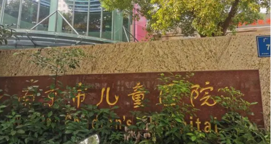 南京医科大学附属儿童医院整形科医生名单，这几位满意度高