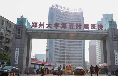 郑州大学第五附属医院整形美容科磨骨多少钱？恢复感受分享