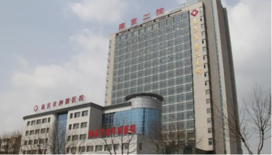南京市第二医院整形科医生介绍，审美风格|口碑评价扒一扒