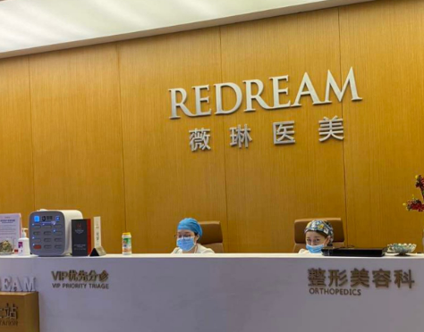 苏州薇琳医疗美容医院口碑怎么样，医院特色项目一览
