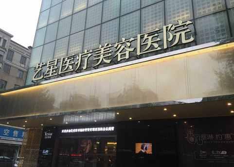 长沙艺星整形美容医院，自体耳软骨隆鼻案例