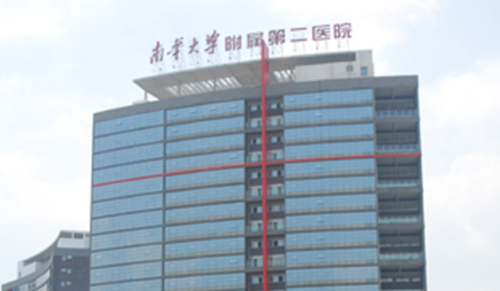 南华大学附属第二医院烧伤美容科好吗？隆胸恢复过程参考\科室资料