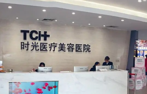 杭州时光医疗美容医院怎么样？详细介绍+隆鼻案例效果分享