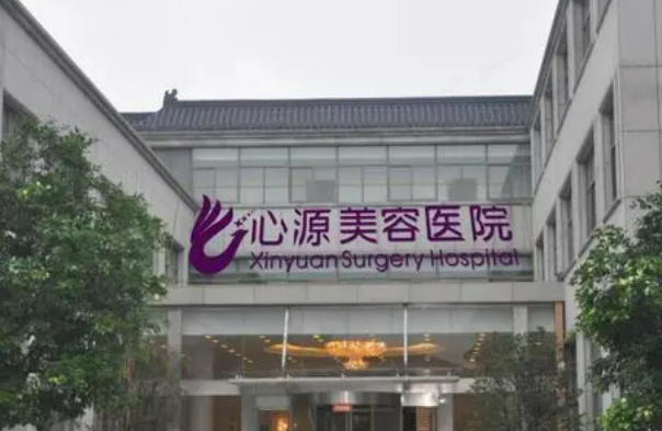 徐州心源医疗美容医院正规吗？隆鼻手术案例全过程记录/费用