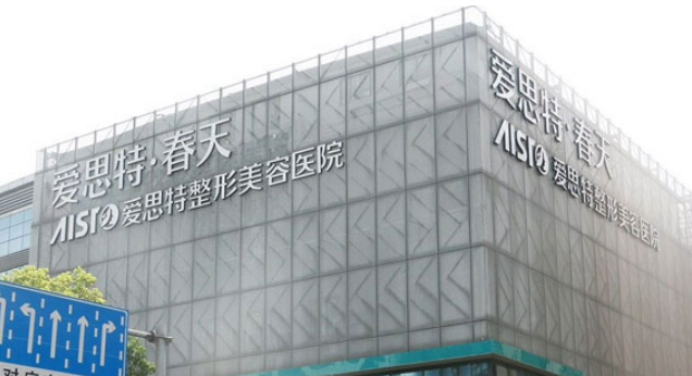 无锡爱思特医疗美容医院好不好?腹部抽脂恢复过程图/医生介绍