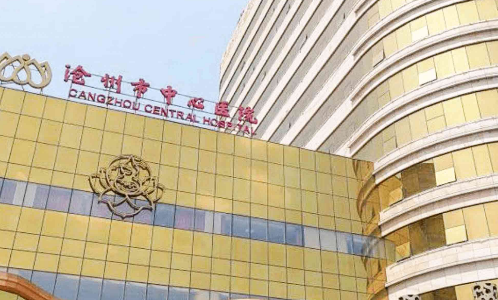 沧州中心医院整形美容科隆鼻口碑如何？术后感受+科普问答