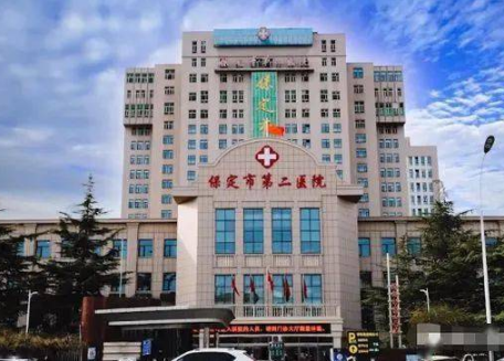 保定市第二人民医院整形美容科靠谱吗？案例术后反馈及科普