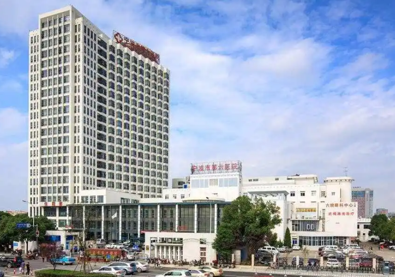 宁波市第六医院整形科医生名单，优质医生推荐