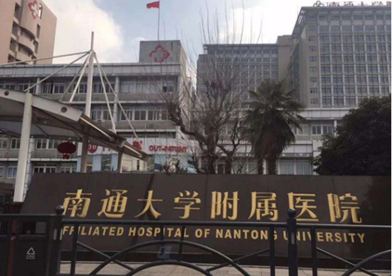 南通大学附属医院整形科医生名单，擅长项目&项目体验感受