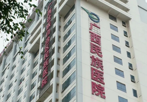 广西民族医院医学整形美容科隆鼻案例分享，实力医院推荐