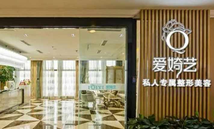 南通爱婍艺医疗美容医院怎么样？隆胸术后恢复经验&费用明细