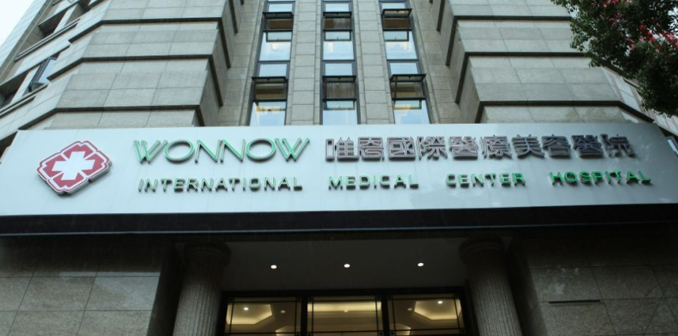 张家港唯恩医疗美容医院怎么样？减肥吸脂手术价格_手术医生信息