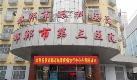 邯郸市第三医院医疗美容科双眼皮怎么样？案例恢复过程记录