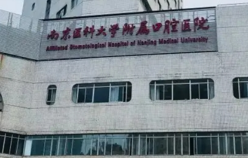 宁波市第九医院美容外科技术咋样？ 自然美鼻案例反馈分享