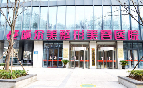 南京施尔美整形医院吸脂案例反馈附相关问答