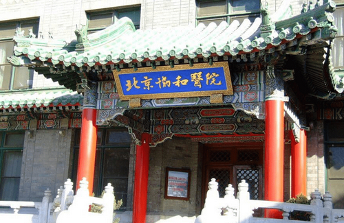 北京协和医院整形美容外科隆鼻专家介绍，技术实力|费用详情解读