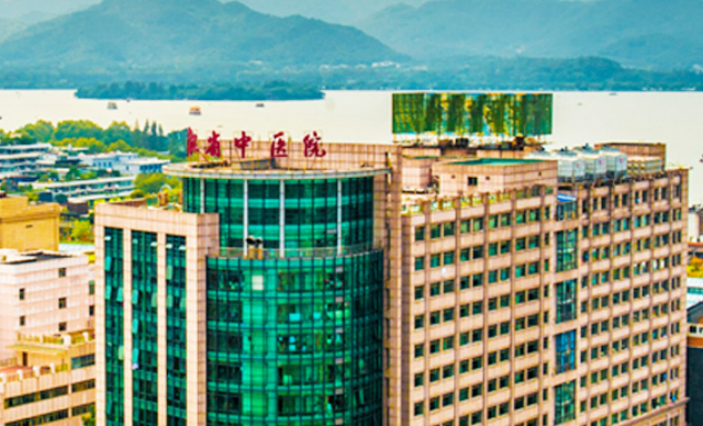 浙江省中医院口腔科怎么样挂号，医生介绍_揭晓真实案例