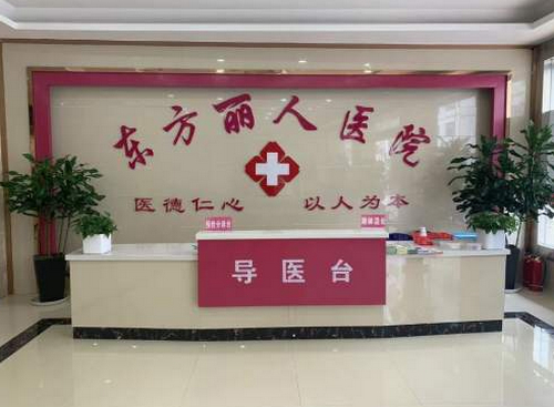 武汉东方丽人医院医疗美容科面部吸脂案例分享，技术审美都在线