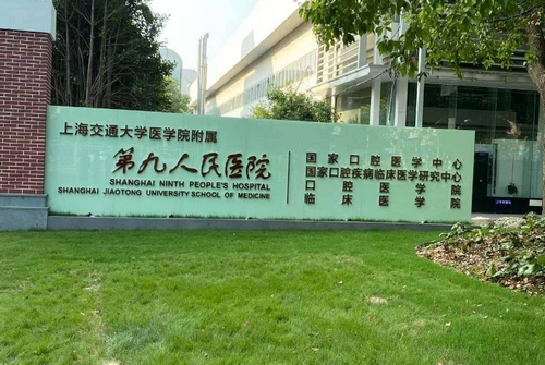 上海9院整形科隆鼻技术好不好？干货分享不容错过！