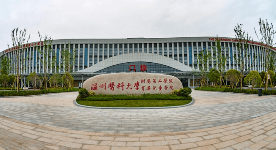 温州医科大学附属第二医院整形科医生名单，这些专业能力强