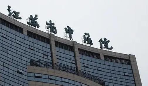 江苏省中医院整形外科假体隆鼻技术怎么样？隆鼻案例恢复过程分享！