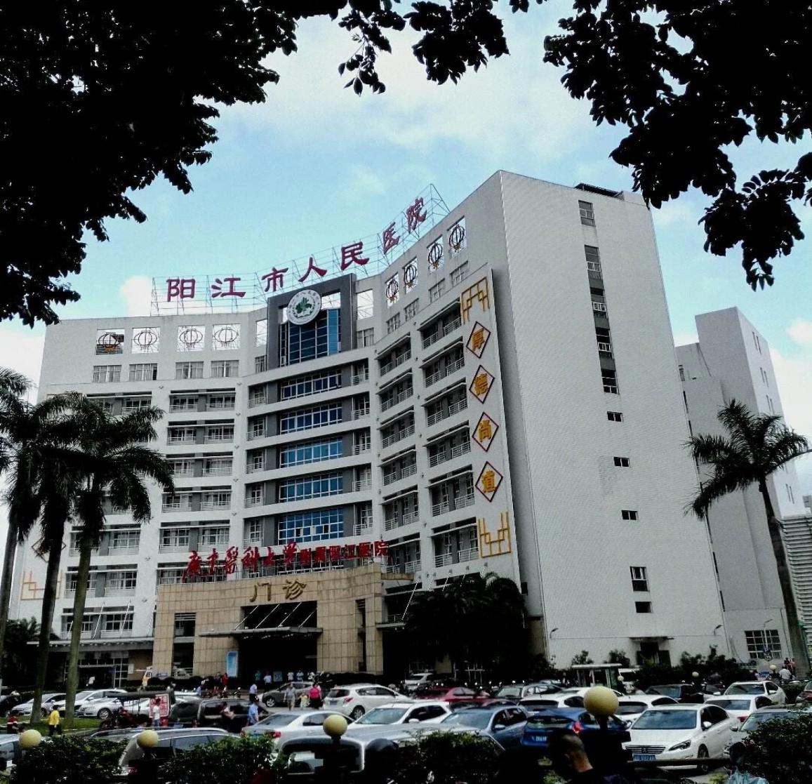 阳江人民医院烧伤科怎么样？实力医院推荐+信息分享
