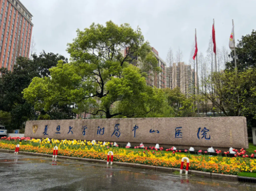 复旦大学附属中山医院整形科，硅胶隆鼻价格贵吗